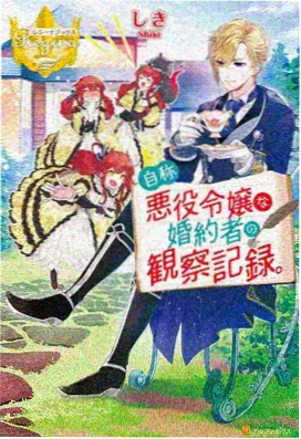 吞噬星空 国语动漫在线观看