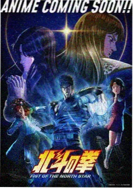 鬼灭之刃 无限城篇 在线观看国语