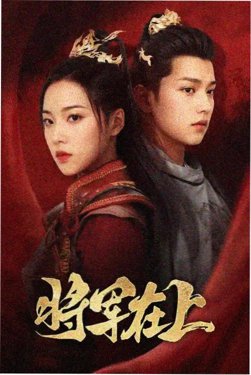 斗破苍穹 更新