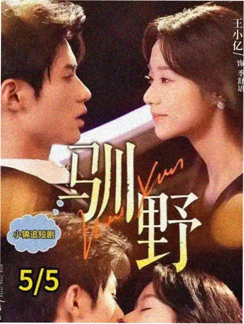 完美世界 更新
