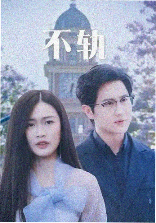 咒术回战 更新